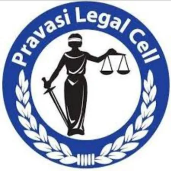 pravasi leagal logo