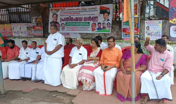 npp protest pathamamthitta