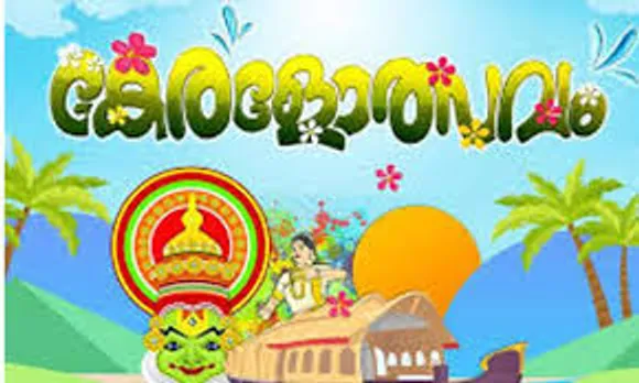 kerala ulsavam 1