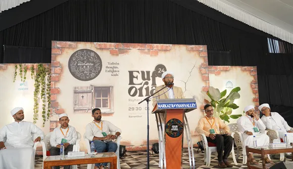 markaz kozhikode