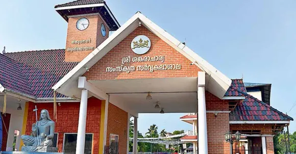sree-sankaracharya-university-kalady