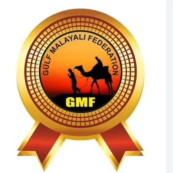 GMF