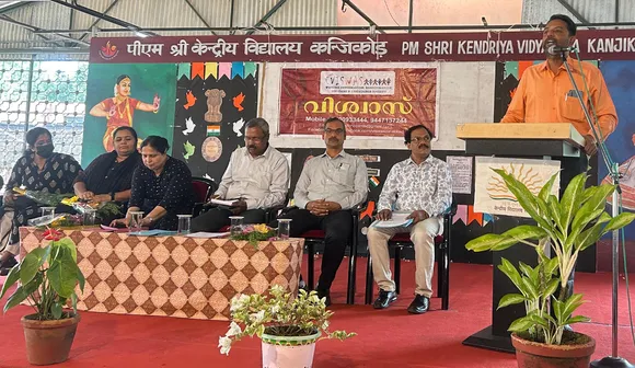 kanchikode kendriya vidyalaya