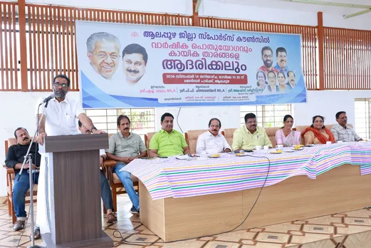 alalppuzha district sports council