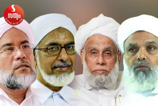 hakkim faisi adyassery bahavudeen nadvi jifri thangal unar faisi mukkom