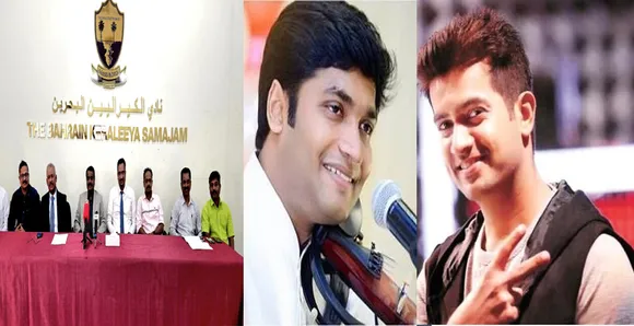baharin sangetham