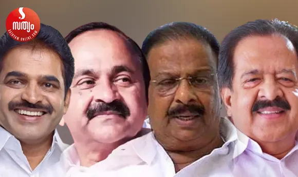 kc venugopal vd satheesan k sudhakaran ramesh chennithala