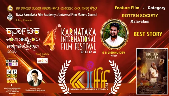 iffk
