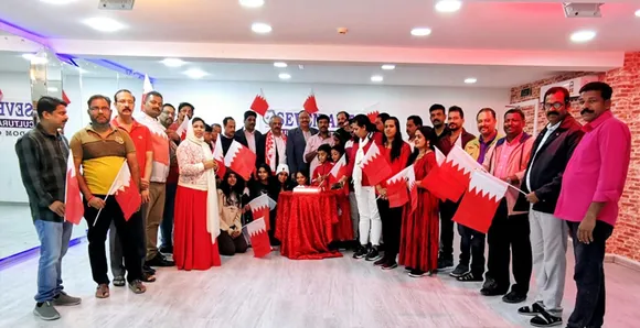 BAHARIN NATIONAL DAY