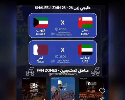 kuwait fan zone