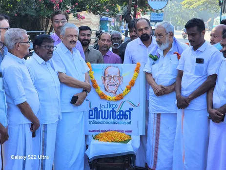 k karunakaran remembrance day