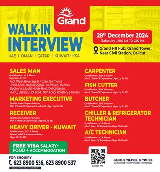 ഫ്രീ വിസയോടു കൂടി ഗൾഫ് രാജ്യങ്ങളിലേക്ക് തൊഴിൽ അവസരങ്ങൾ; ഗ്രാൻഡ് ഹൈപ്പർ മാർക്കറ്റുകളിലേക്കുള്ള മെഗാ ഇൻ്റർവ്വൂ കോഴിക്കോട് വെച്ച് നടക്കുന്നു