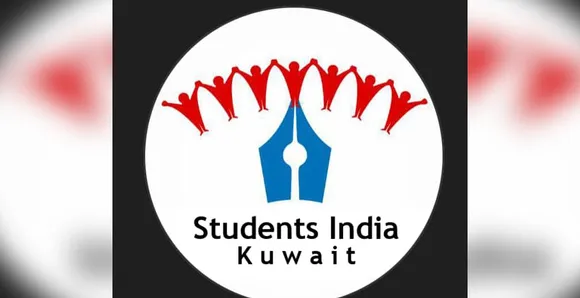 studens kuwait