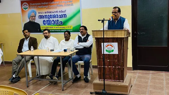 മൻമോഹൻ സിങ് അനുശോചന യോഗം സംഘടിപ്പിച്ച് ഒഐസിസി കുവൈറ്റ്