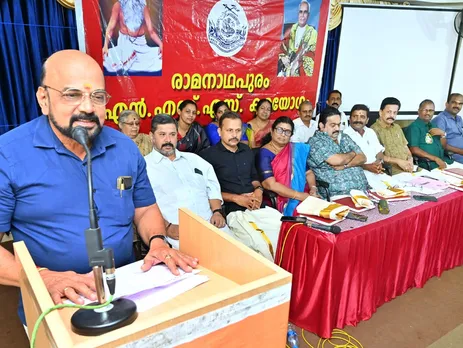 nss karayogam kudumbasangamam