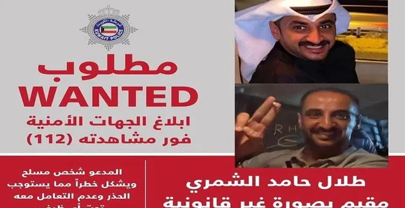 suspect in the criminal case