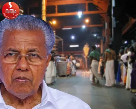 pinarai vijayan statement