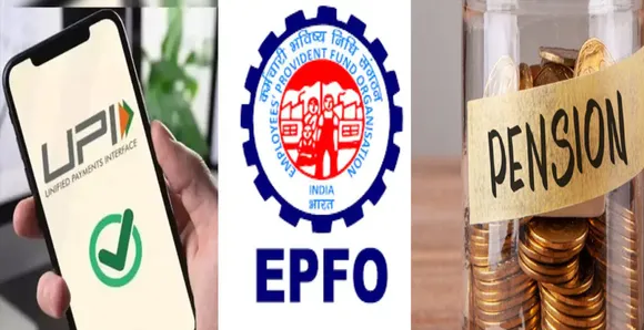 epfo pension