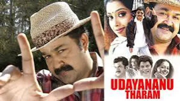 റീ റിലീസിങ്ങിനൊരുങ്ങി  മോഹൻലാൽ-ശ്രീനിവാസൻ-റോഷൻ ആൻഡ്രൂസ് കോമ്പോയുടെ ഹിറ്റ് ചിത്രം 'ഉദയനാണ് താരം'; പ്രഖ്യാപനവുമായി അണിയറപ്രവർത്തകർ, ഫെബ്രുവരിയിൽ പ്രദർശനത്തിനെത്തും
