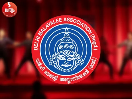 dma santhra rathri puthu rathri