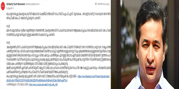 solidarity vitheesh rana