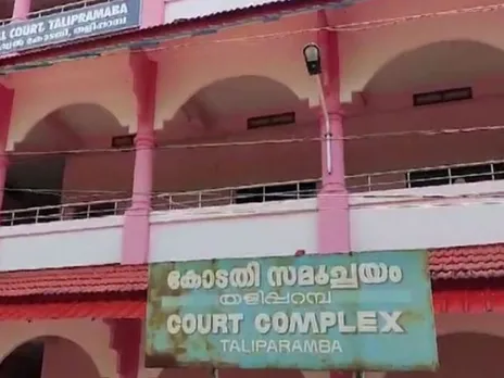 thaliparambu court