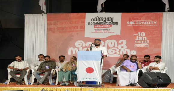 hinduthwa solidarity