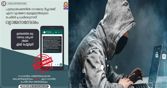 cyber crime 12