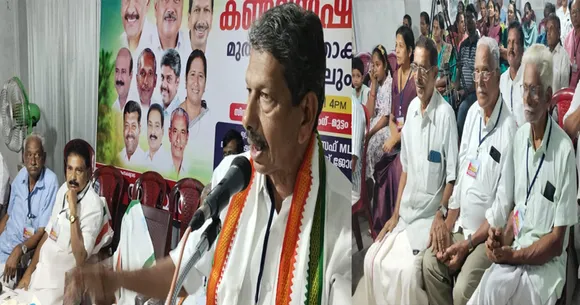MUTTAM CONVENTION