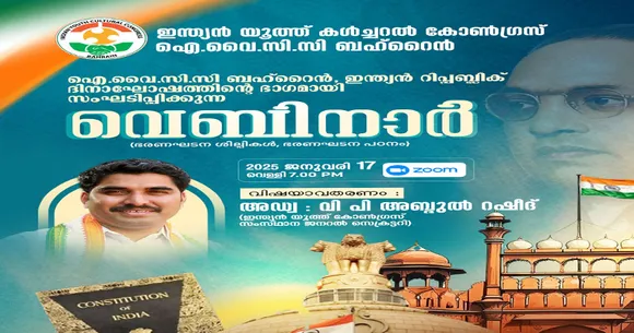 ABDUL RASHEED WEBINAR