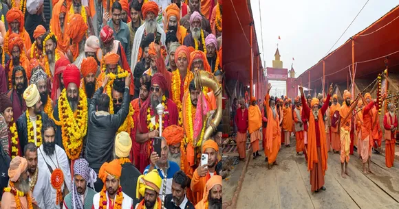maha kumbamela