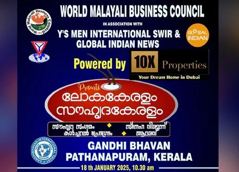 world malayalee business council-2