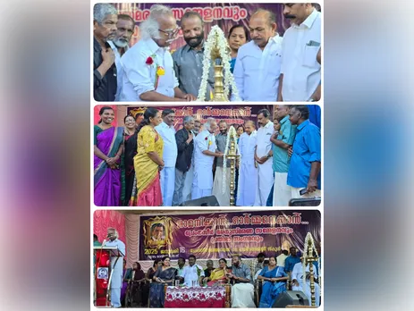 ramachandran kadannappally inauguration