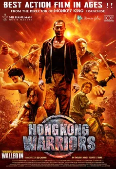 hongkong warriors 1