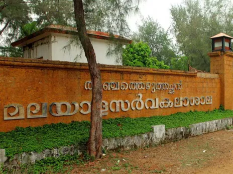 thunjathezhuthachan malayalam uvivercity