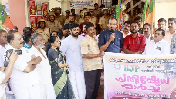 bjp protest kottayam municipality
