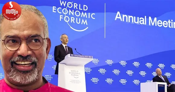 wef murali thuma