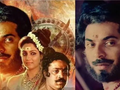 vadakkan veeragadha
