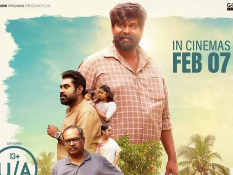 narayaneente moonnanmakkal