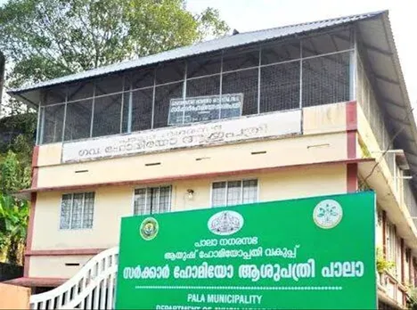 govt homoeo hospital pala