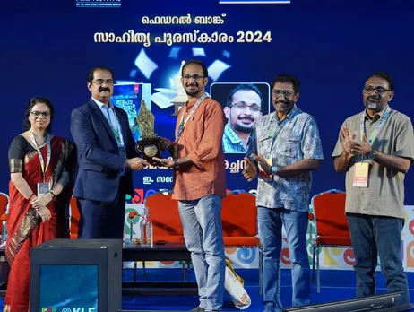 federal bank literature award