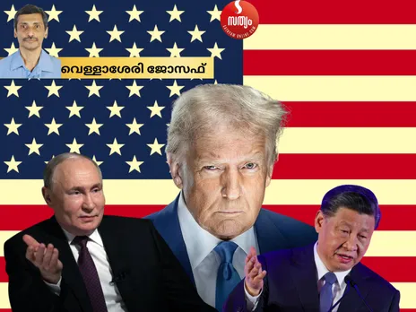 trum putin