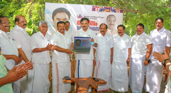 manism website inauguration