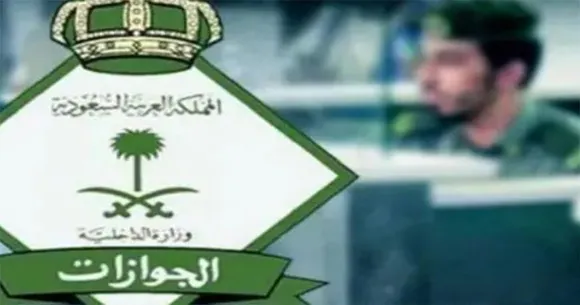visa saudi pay
