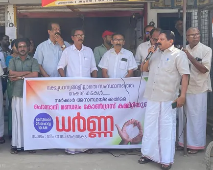 dharna samaram malappuram