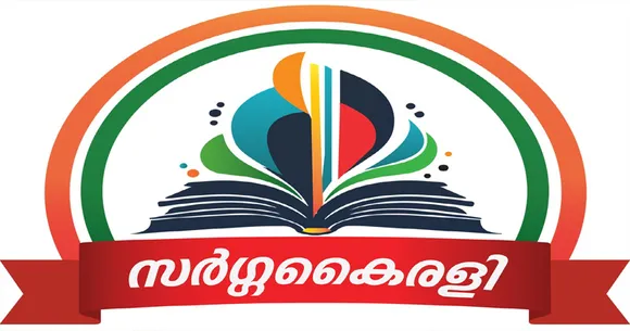 sargakairali