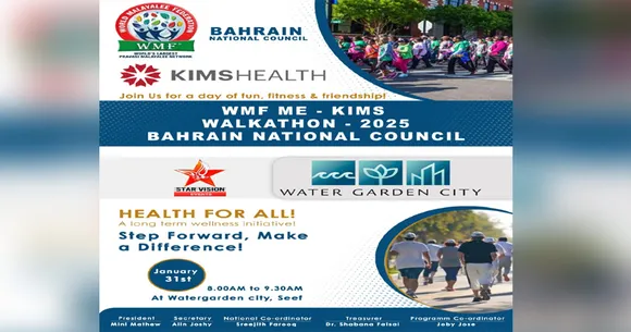 kims health