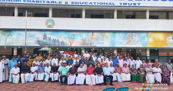 karunakara meetup