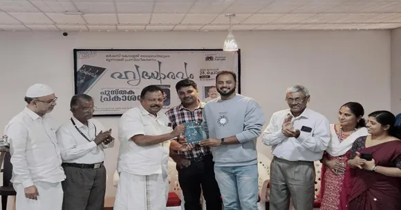 hrdhyaravam