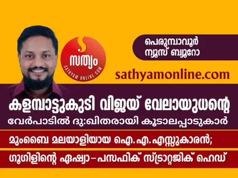 kalambukad vijay veleyudhan